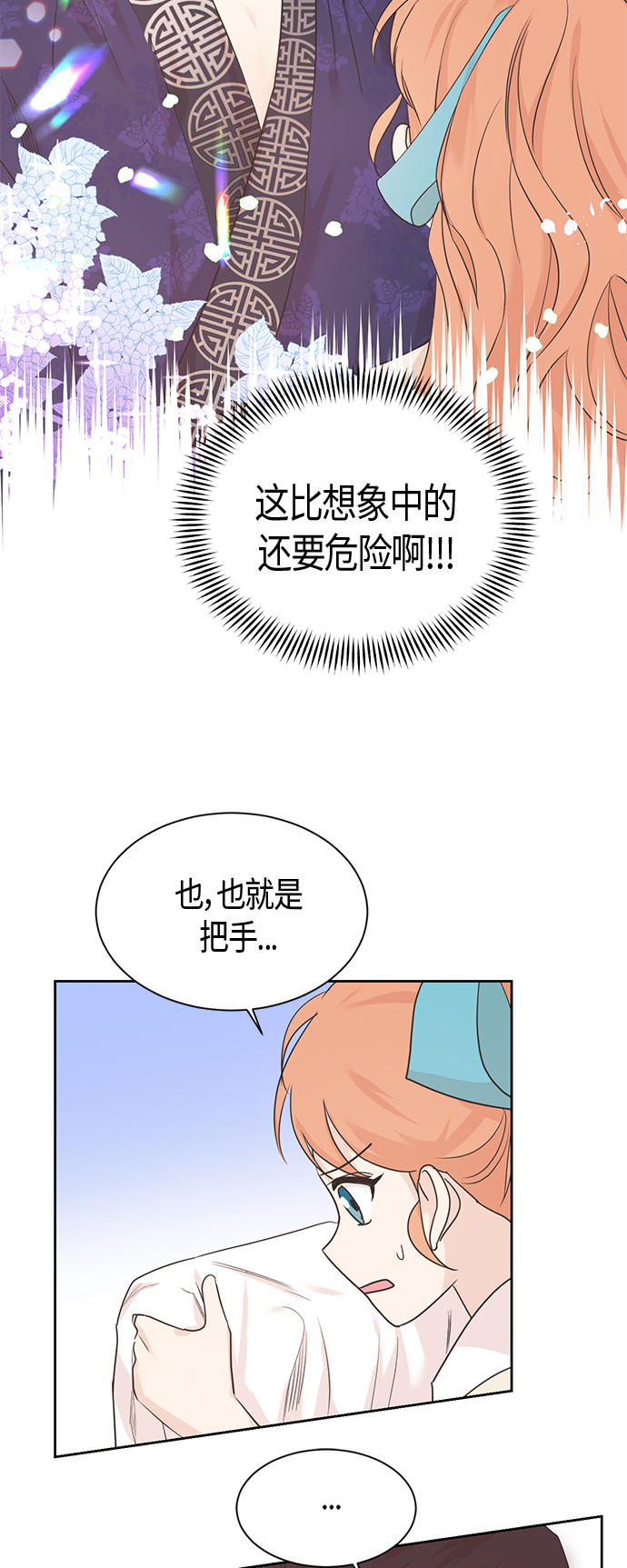 第35话12