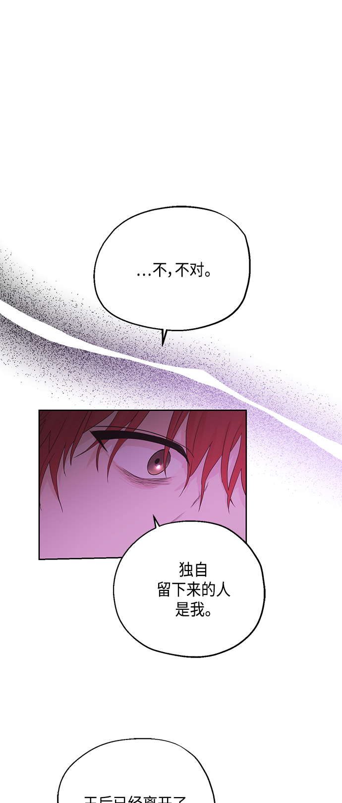 [第二季] 第24话47