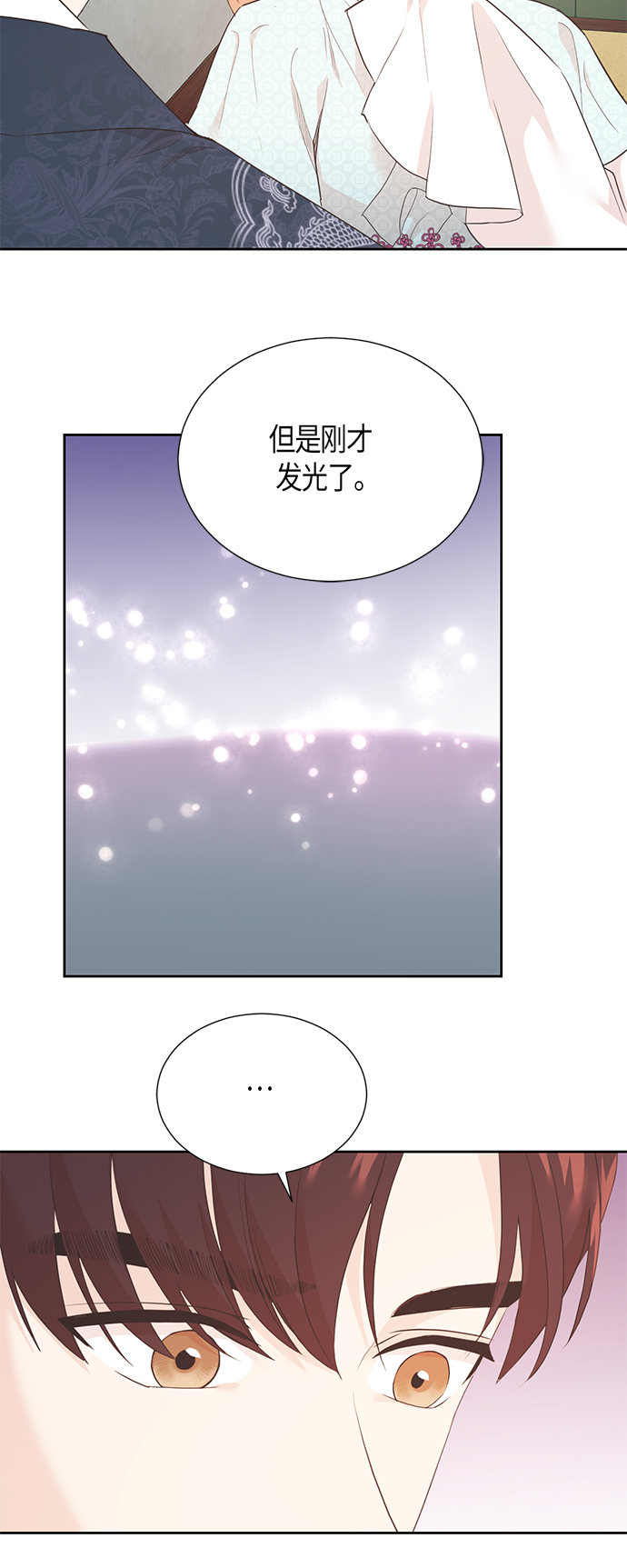 [第二季] 第10话28
