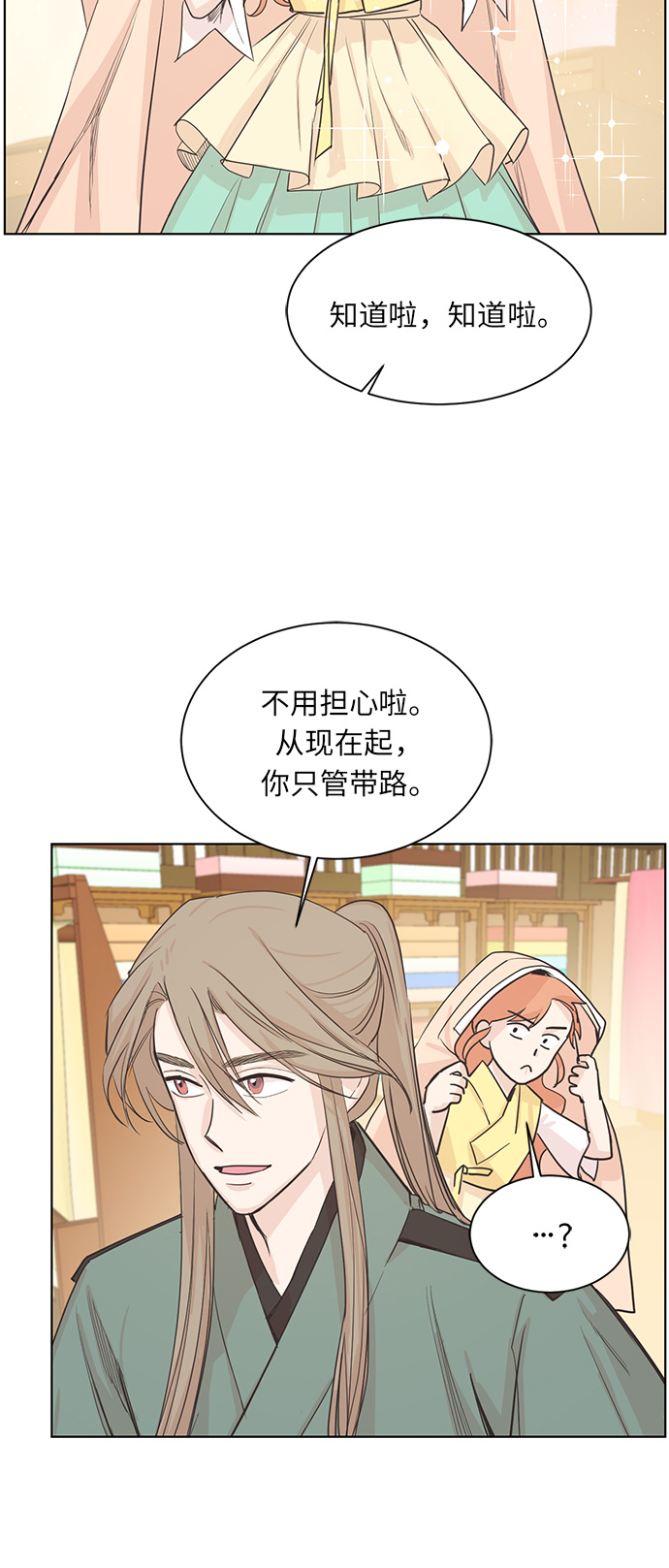 第6话14