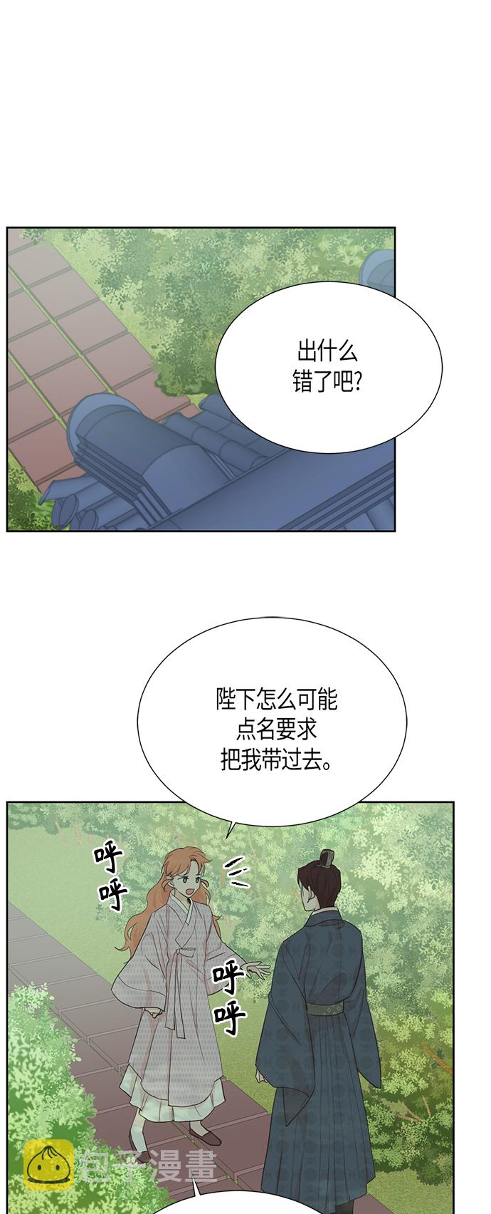 [第二季] 第4话14