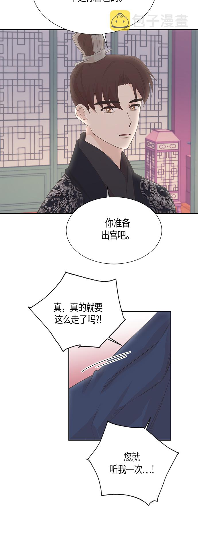 第64话27