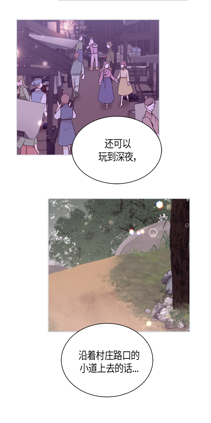 第43话11
