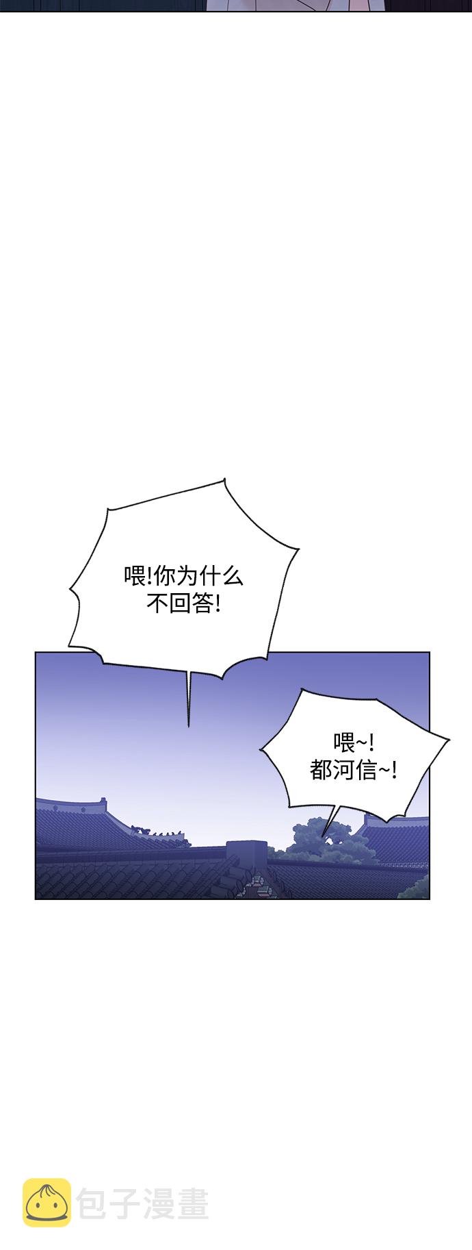 [第二季] 第42话15