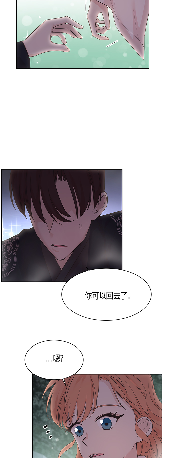 第20话8