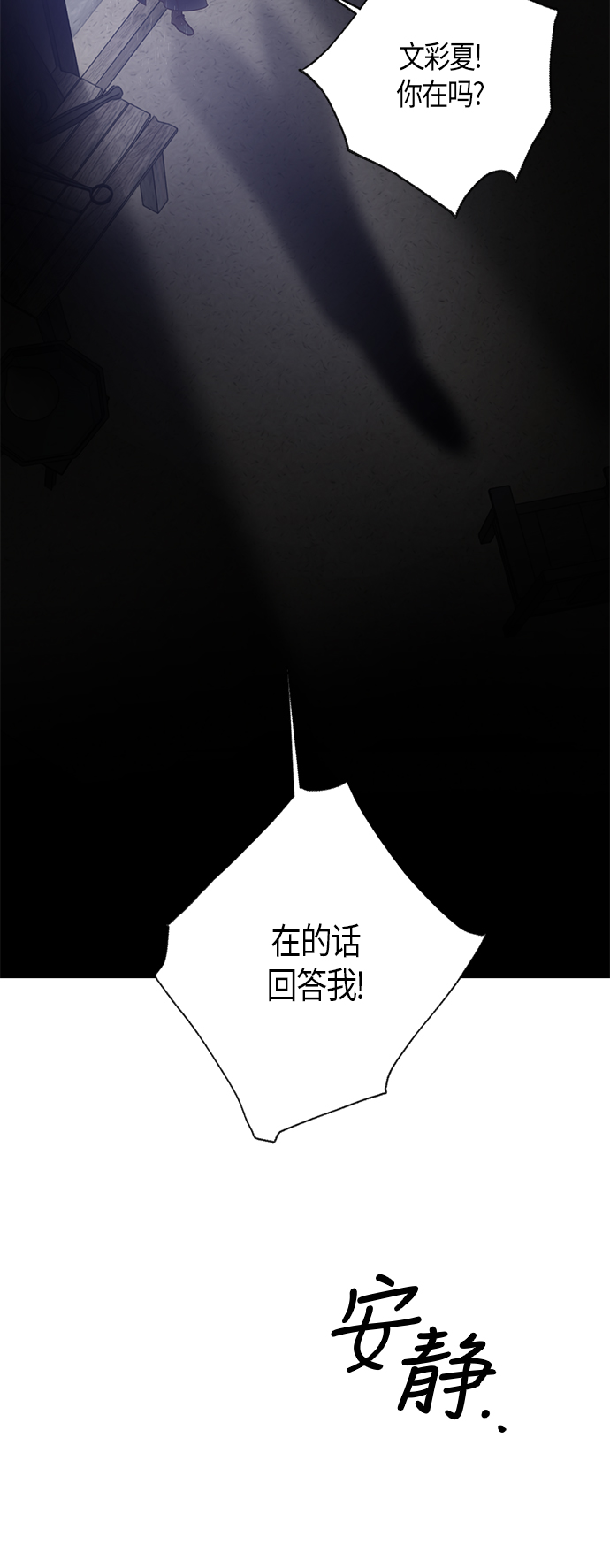 第62话27