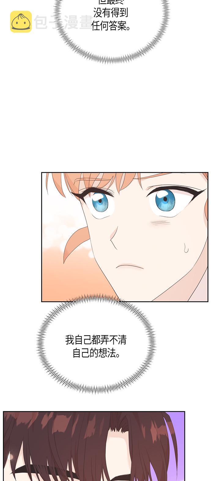 [第二季] 第14话34