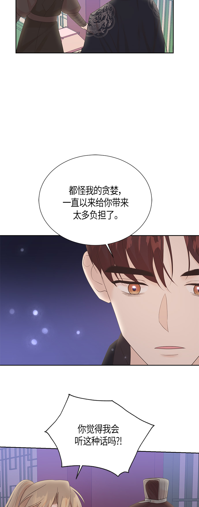第65话2