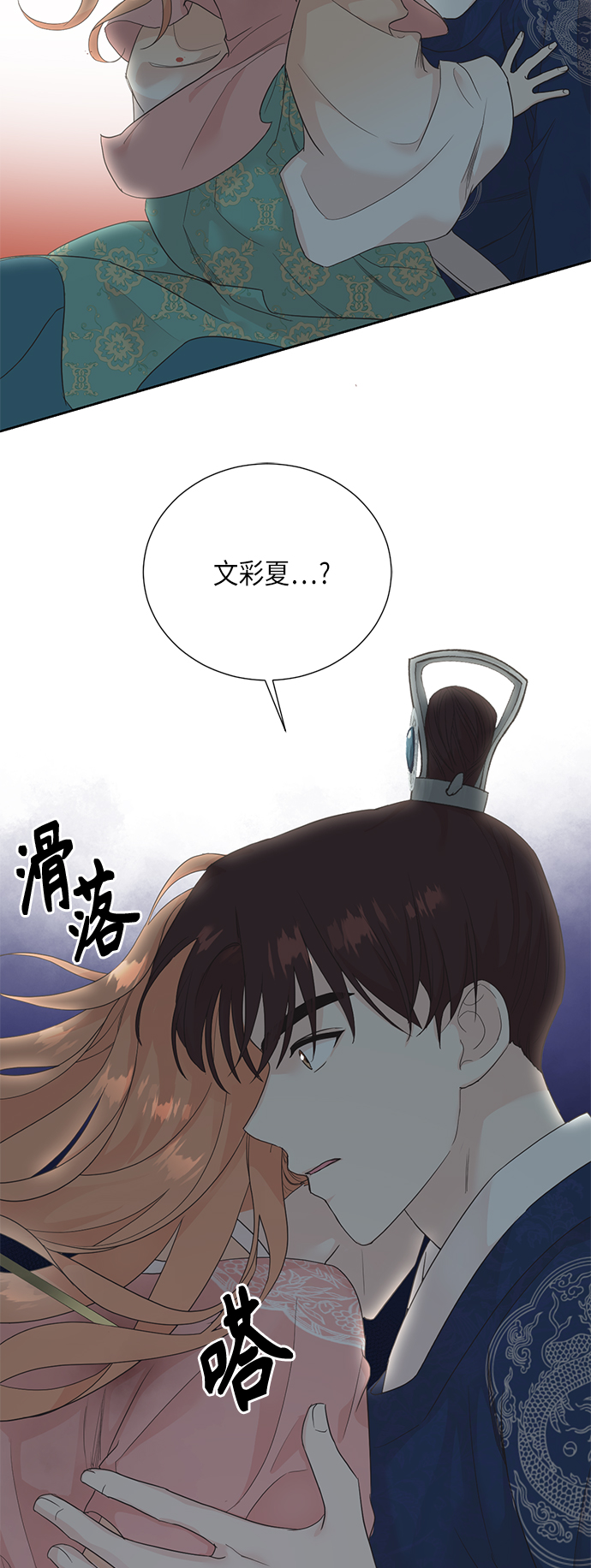 [第二季] 第18话32
