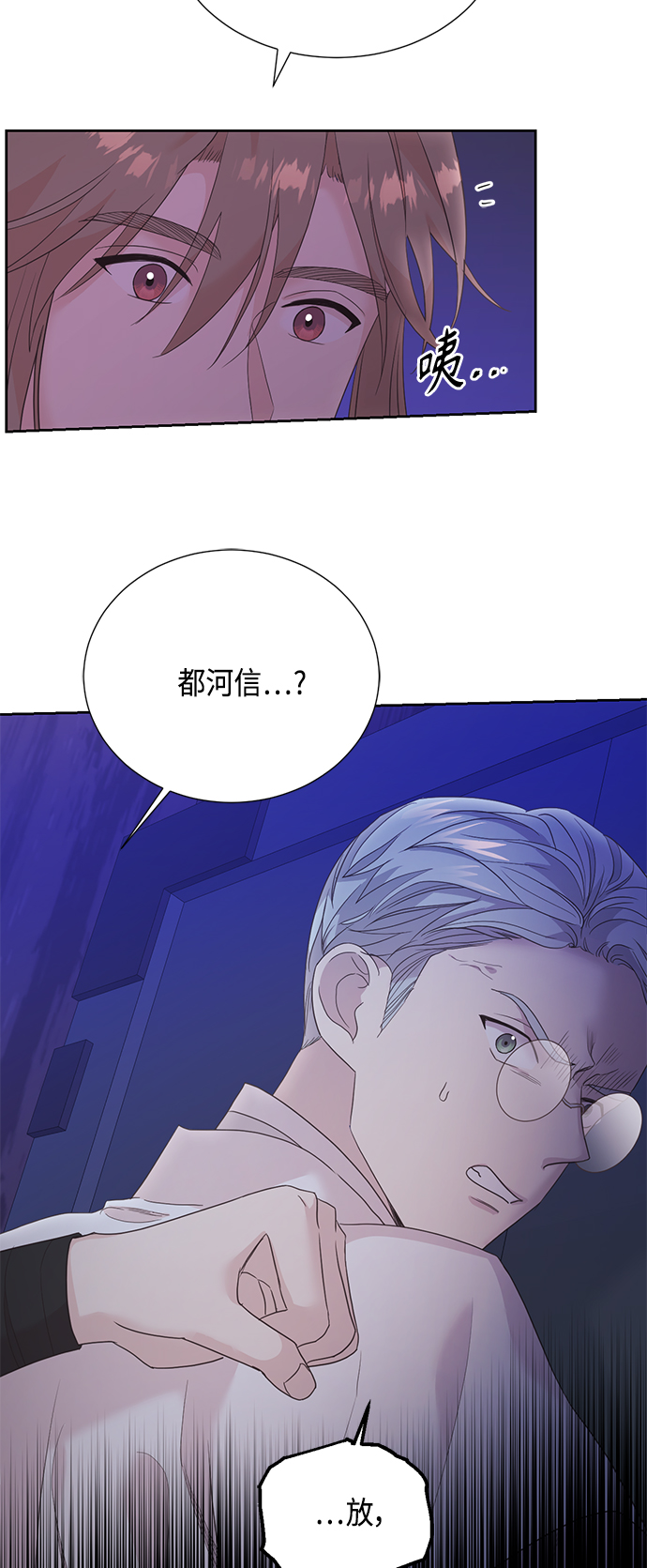 [第二季] 第24话11