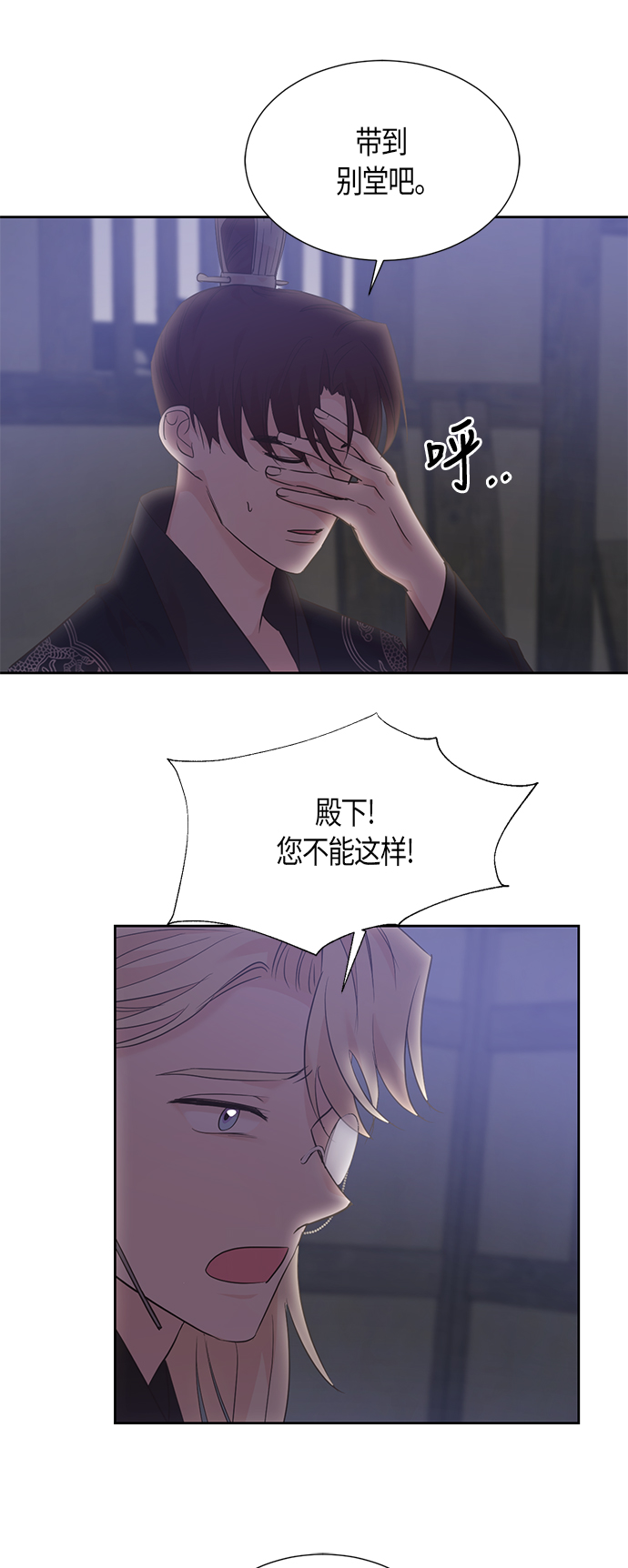 第63话36