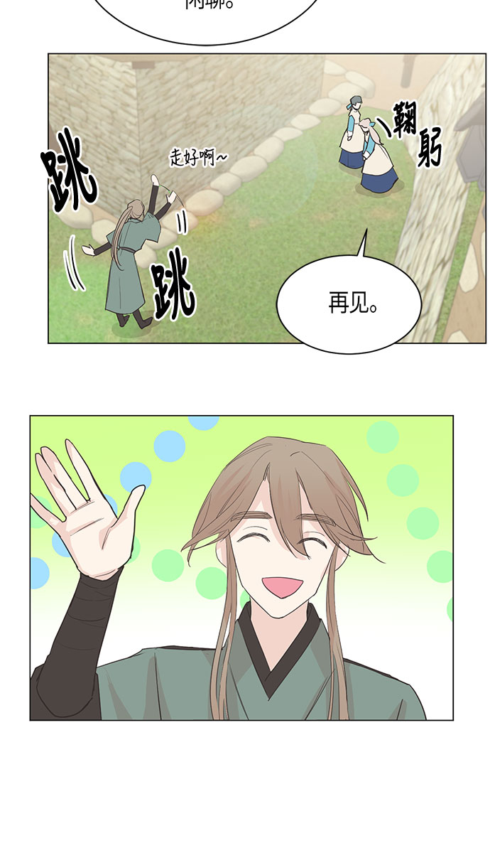 第5话19