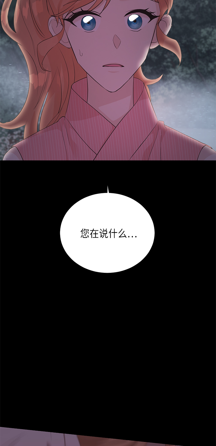 [第二季] 第19话14