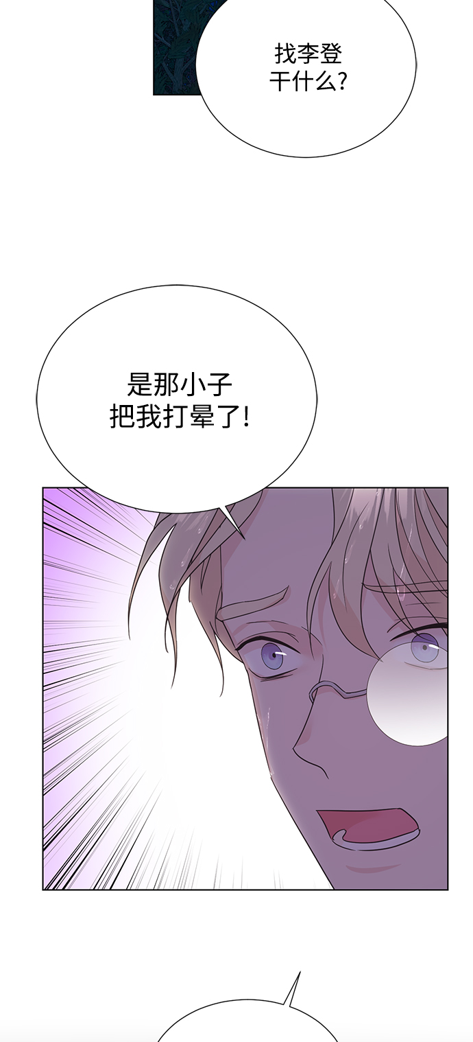 [第二季] 第54话24