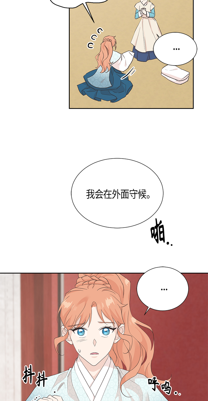 [第二季] 第7话27