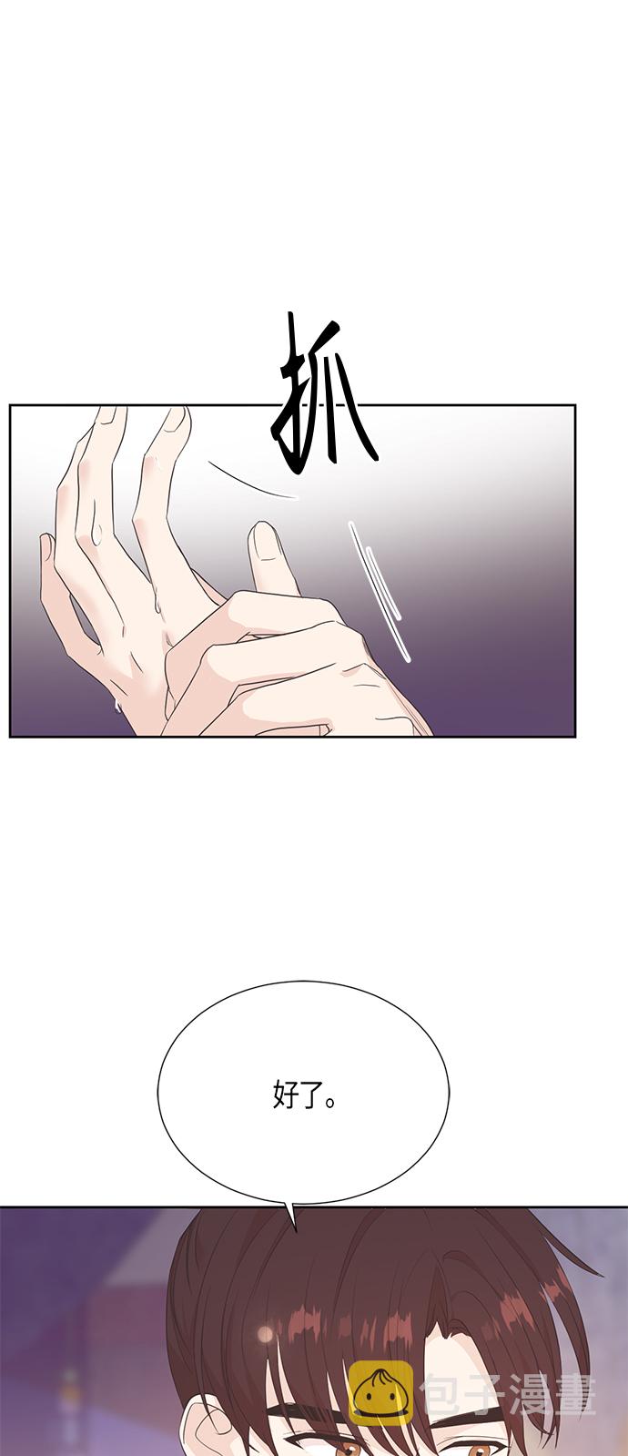 [第二季] 第14话36
