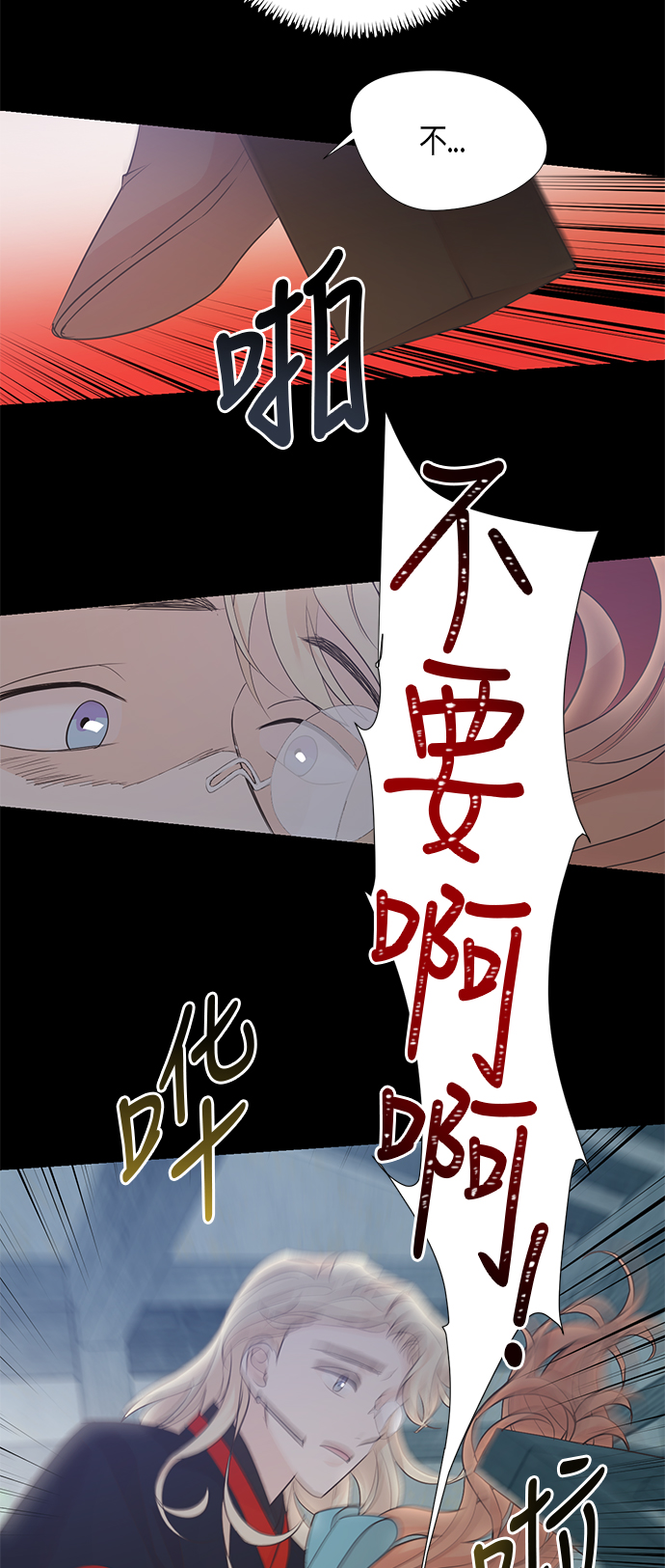 第63话23