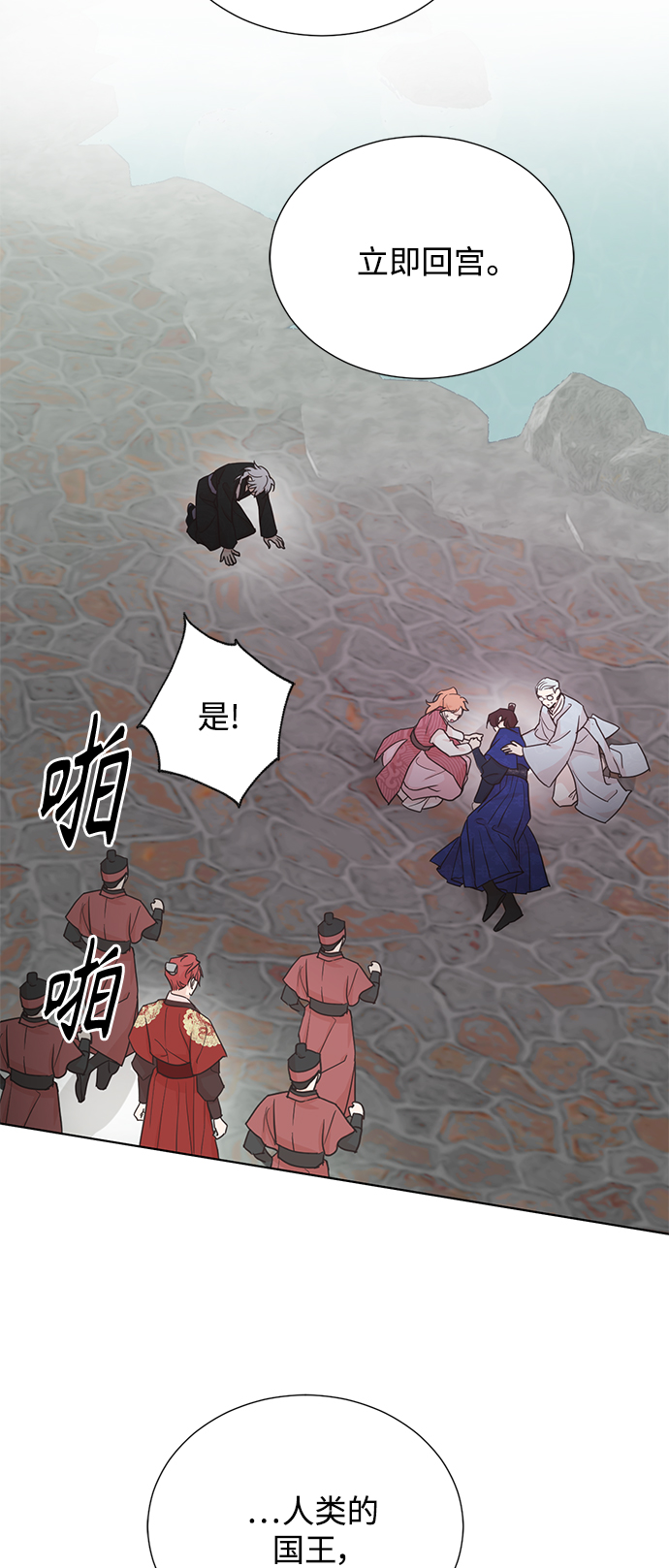 [第二季] 第61话16