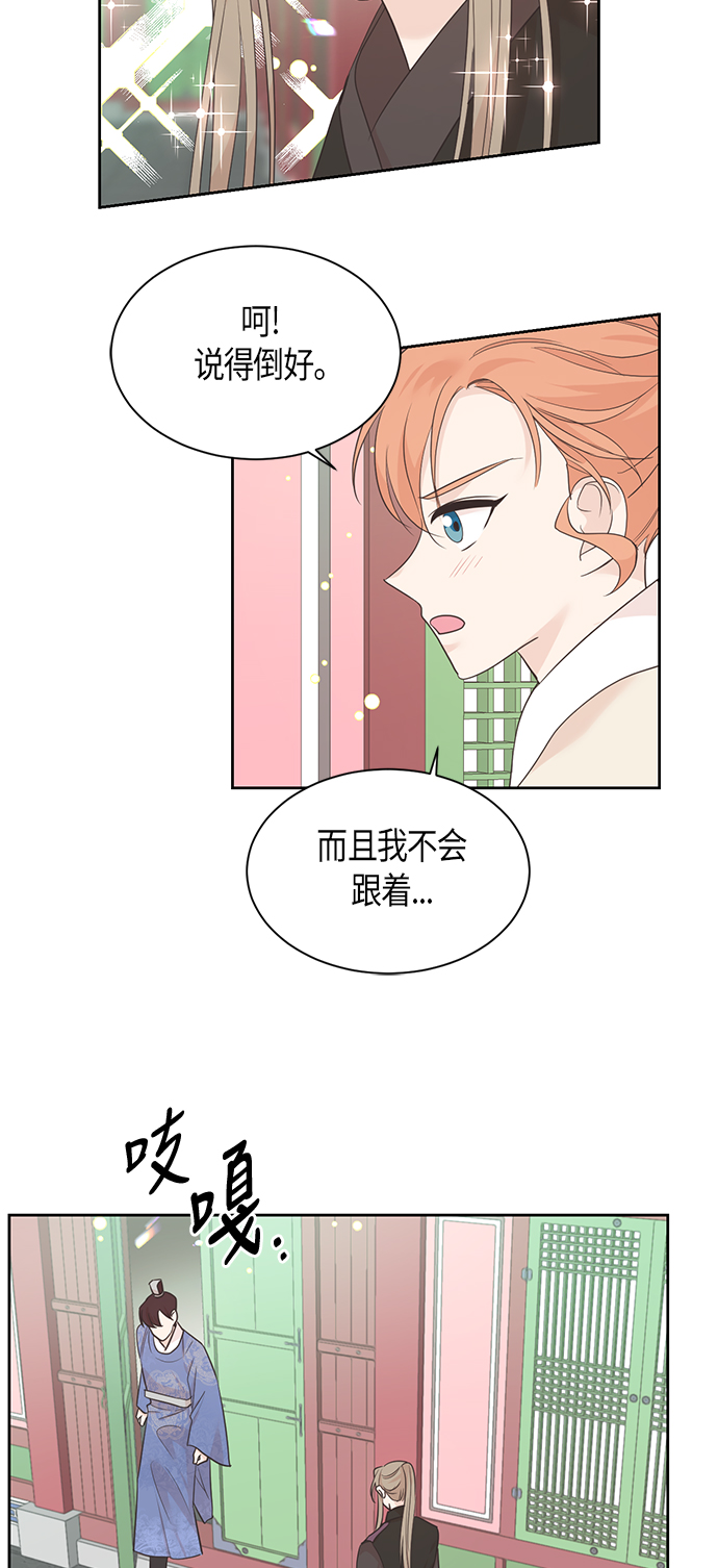 第53话18