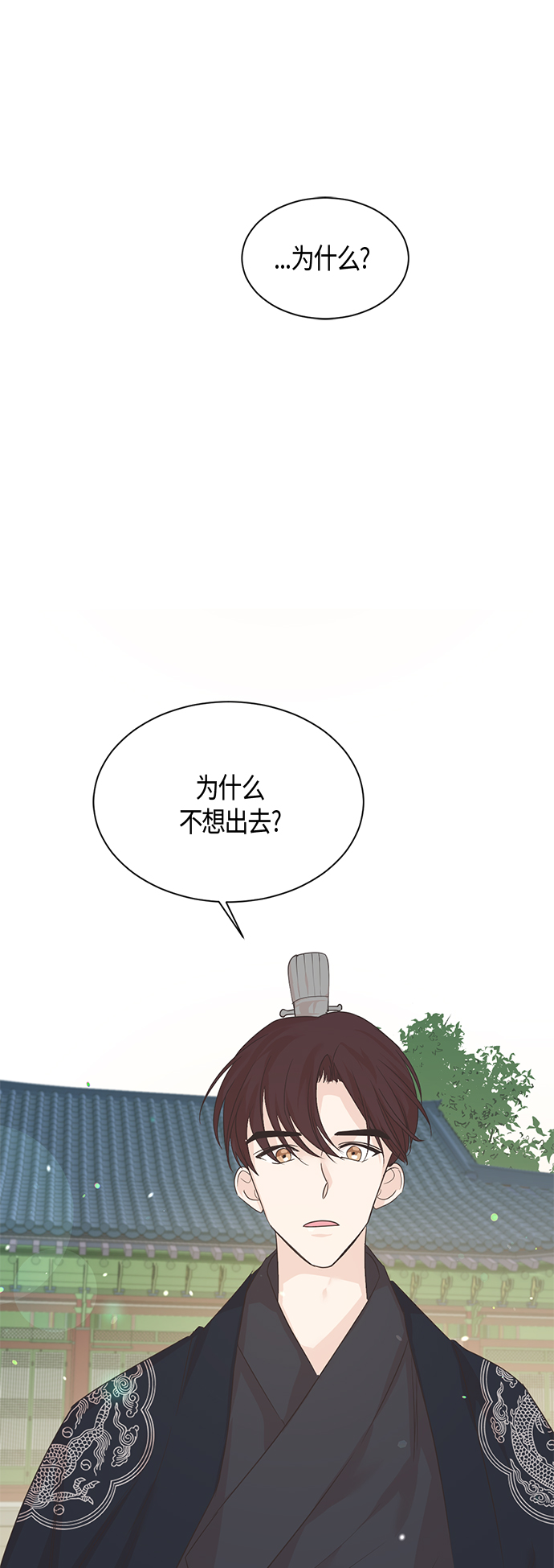 第18话0