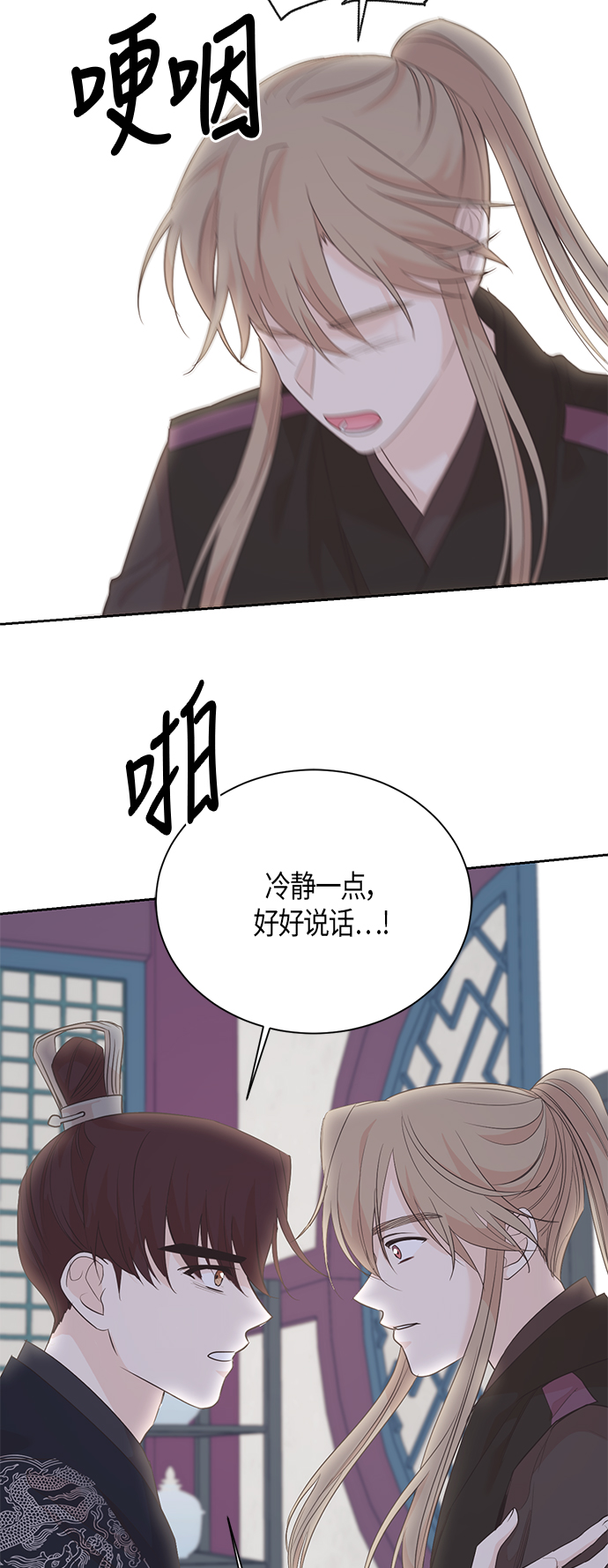 第62话16
