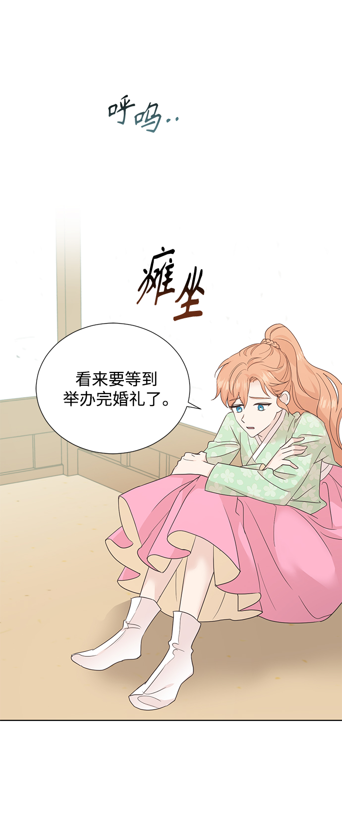 [第二季] 第46话39