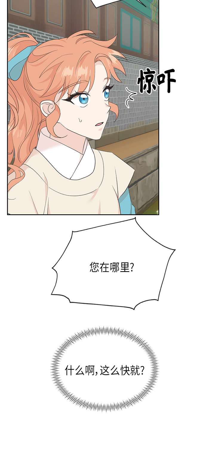 [第二季] 第19话50