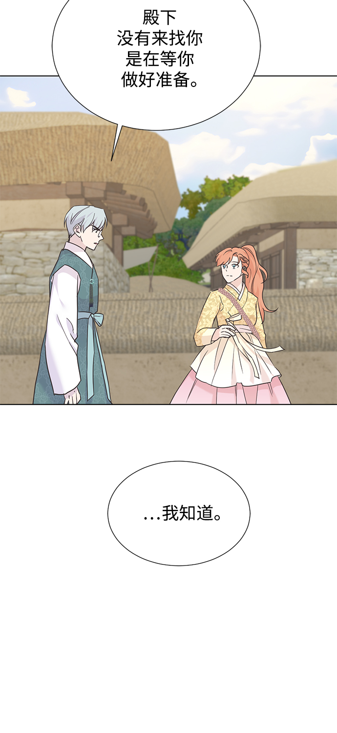 [第二季] 第66话（最终话）36