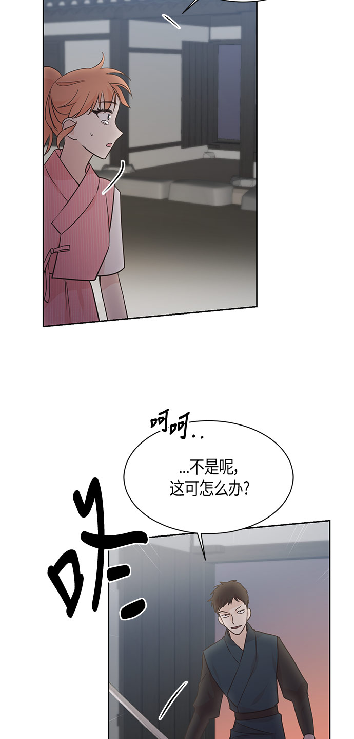 第13话20