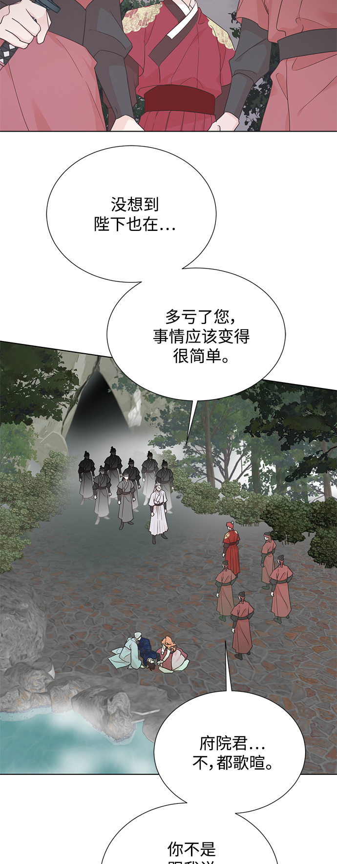 [第二季] 第61话39