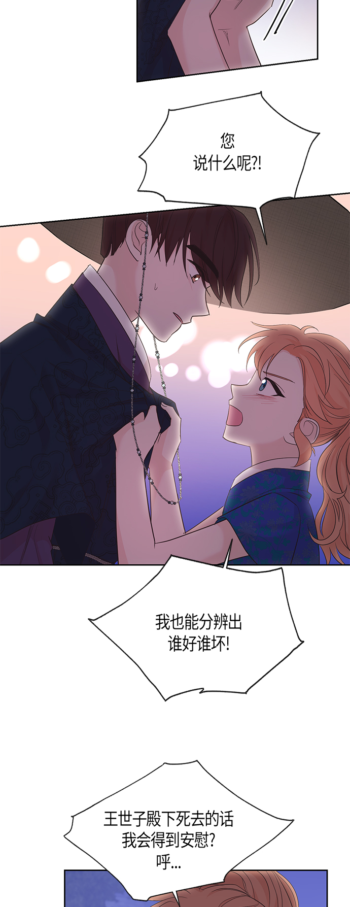 第46话26