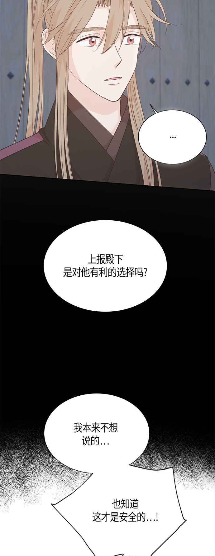 第62话15