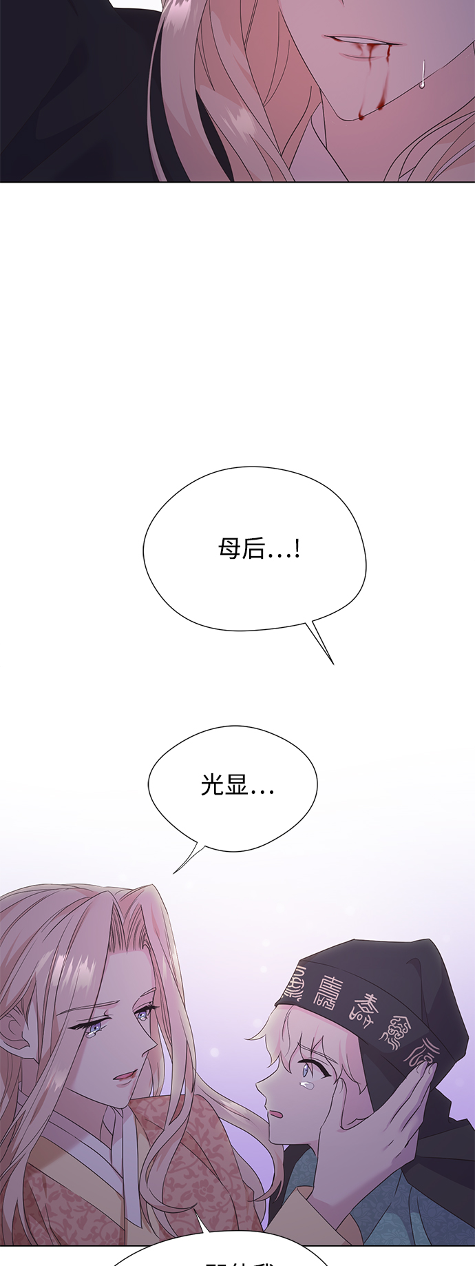 [第二季] 第55话5
