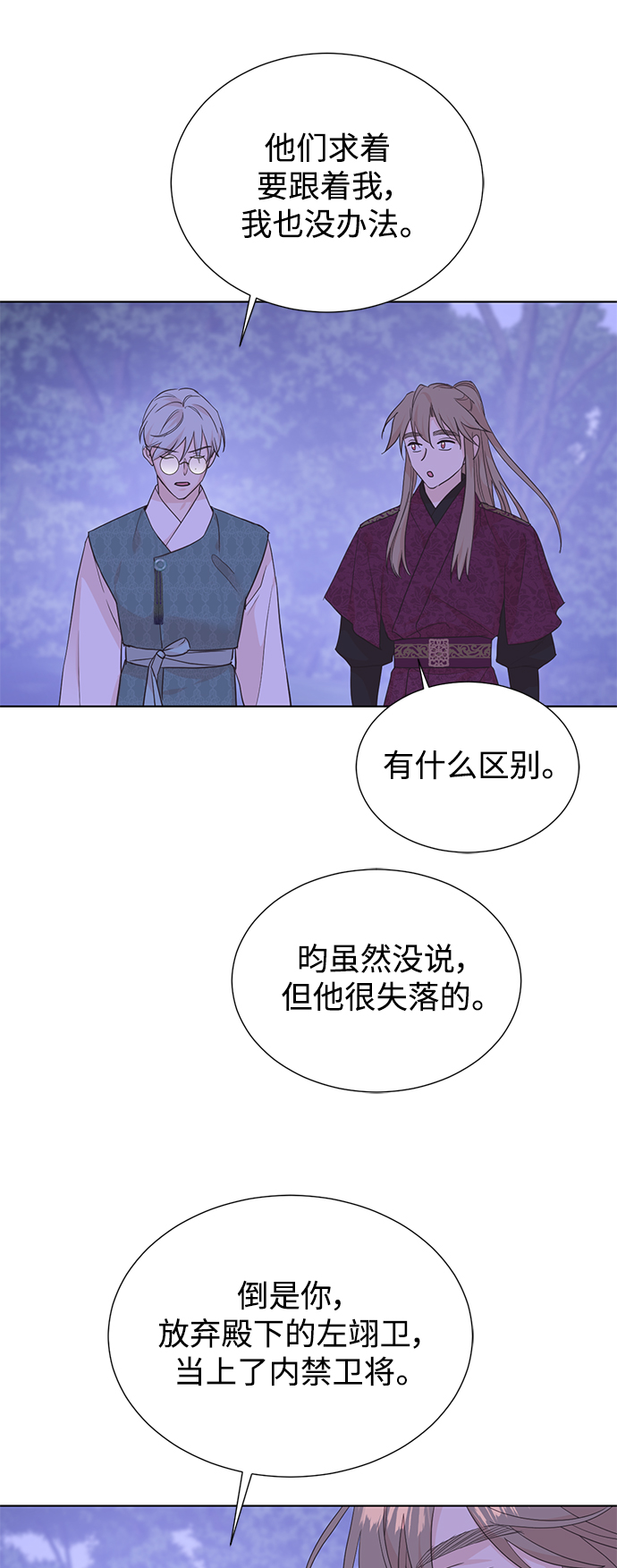 [第二季] 第66话（最终话）62