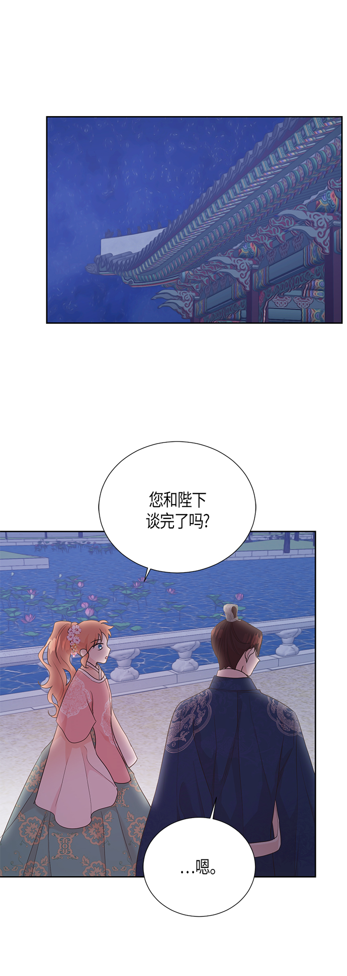 [第二季] 第16话12