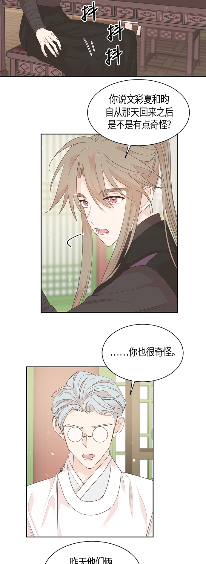 第54话1