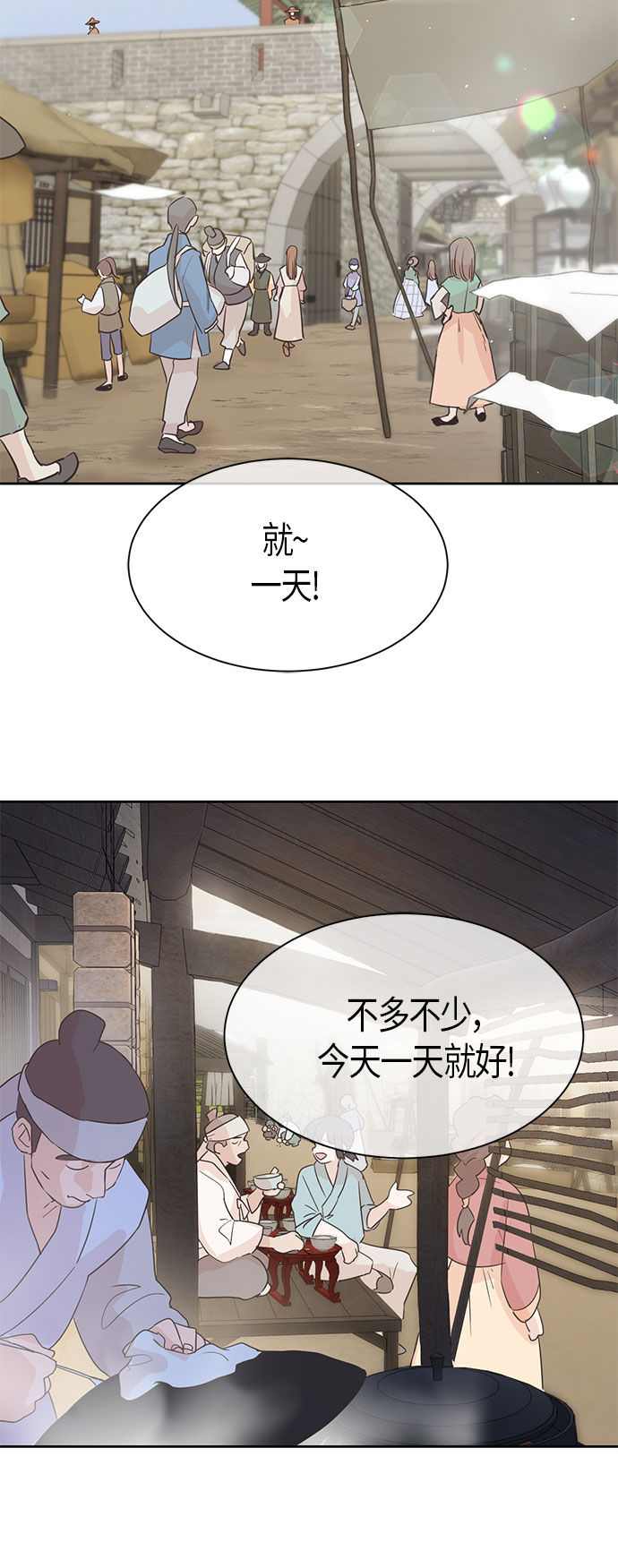 第4话39