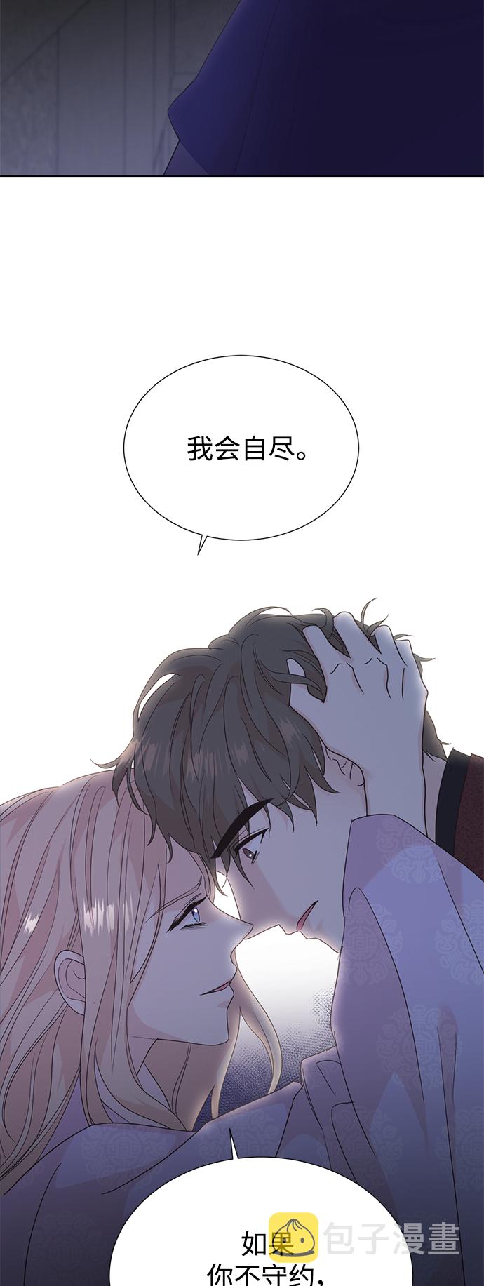 [第二季] 第48话11