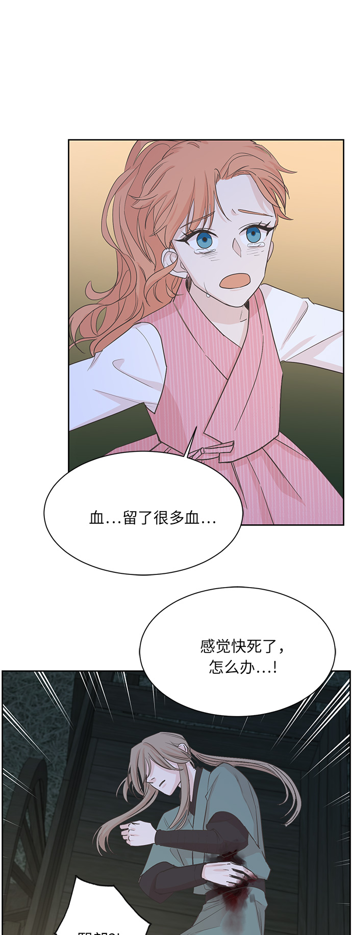 第7话20