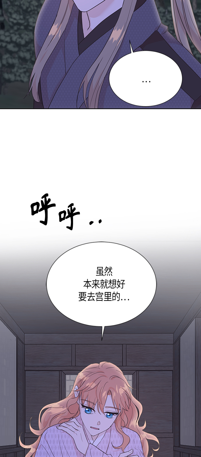 [第二季] 第5话11