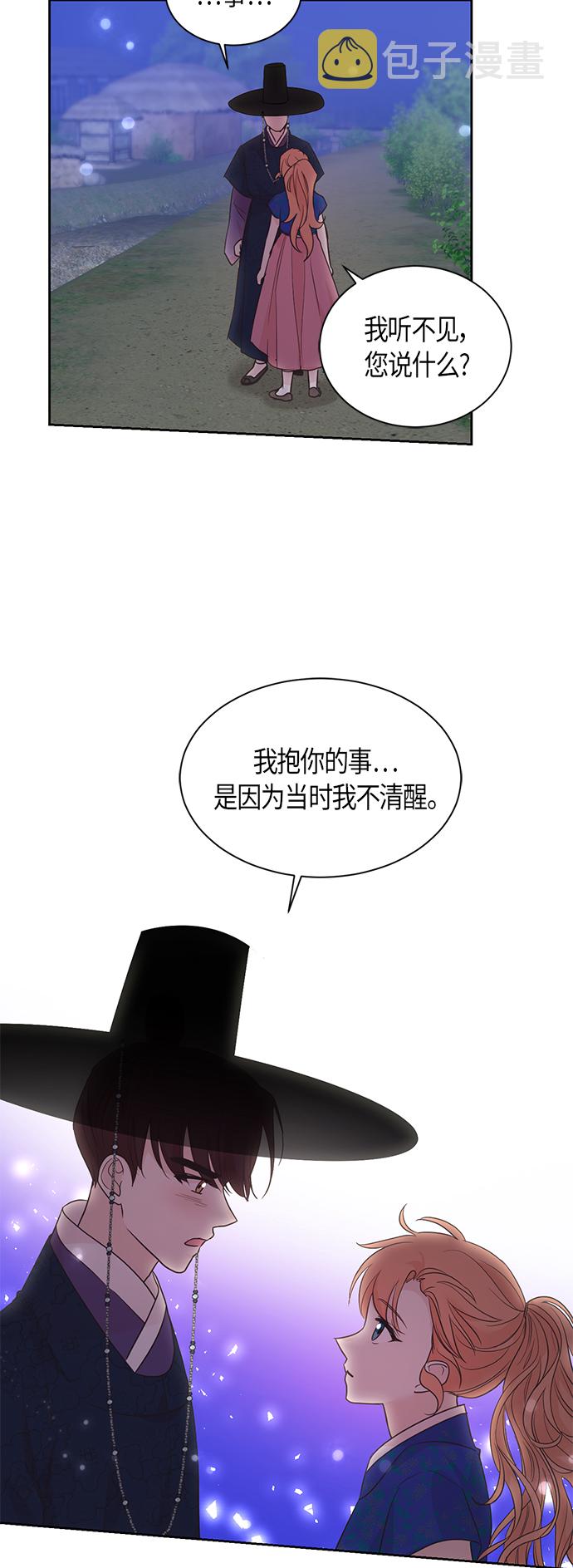 第45话30