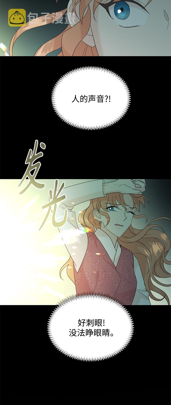 [第二季] 第58话13