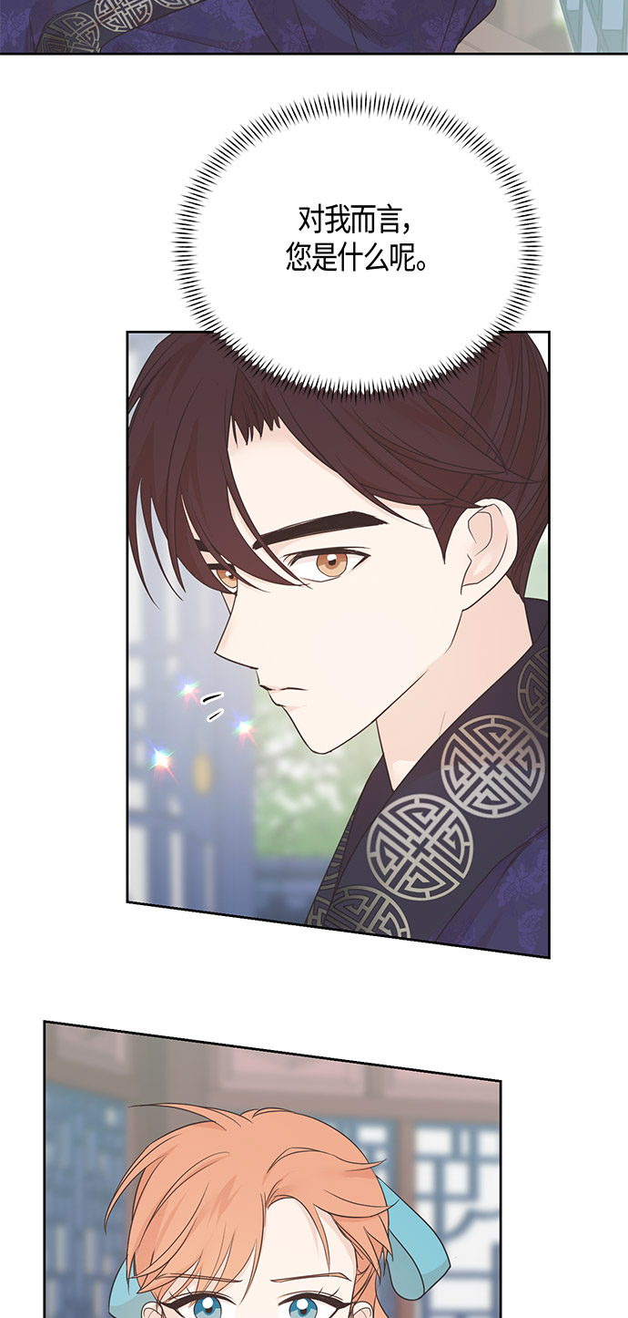 第38话31