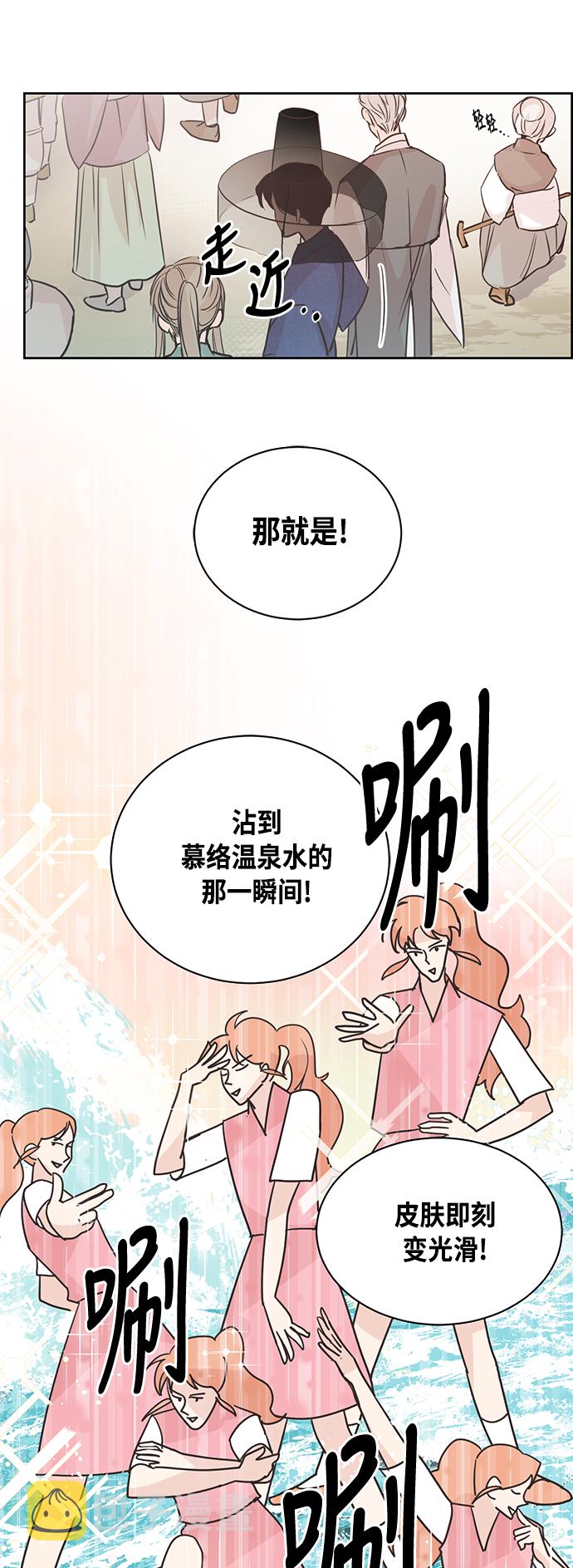 第1话23