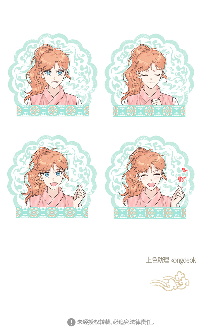第67话 最终话49
