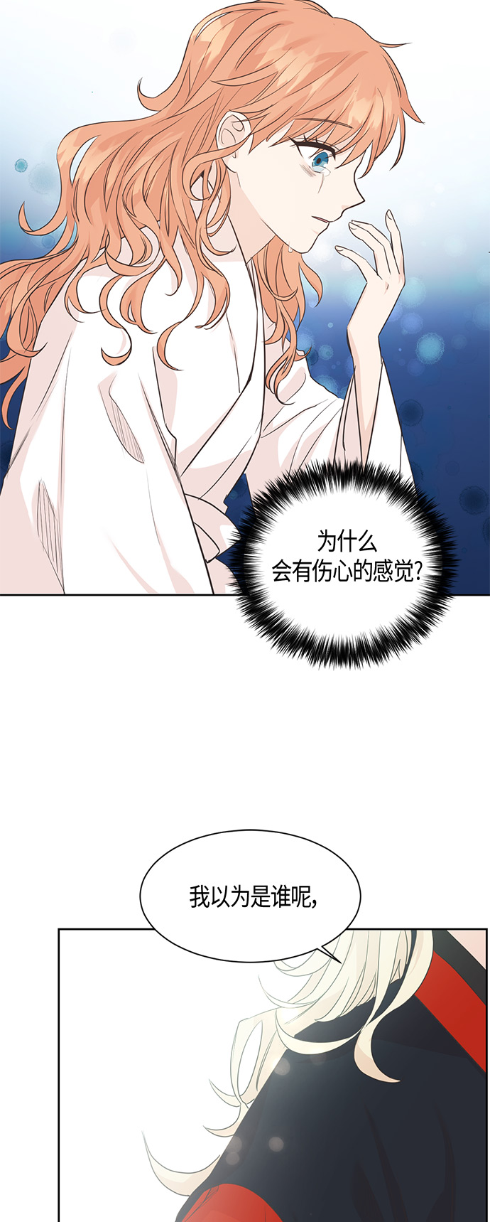 第16话26