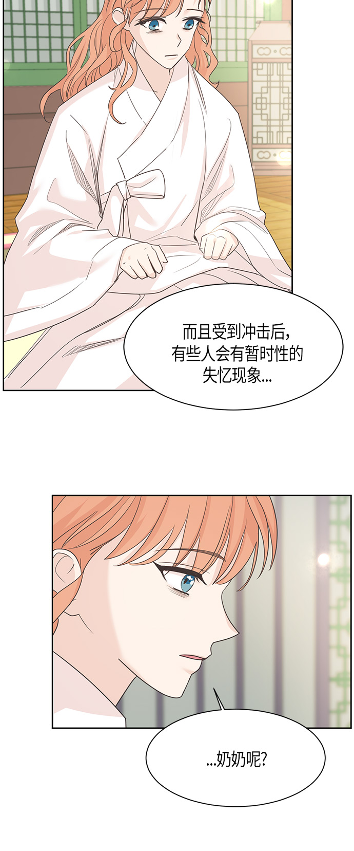 第17话7
