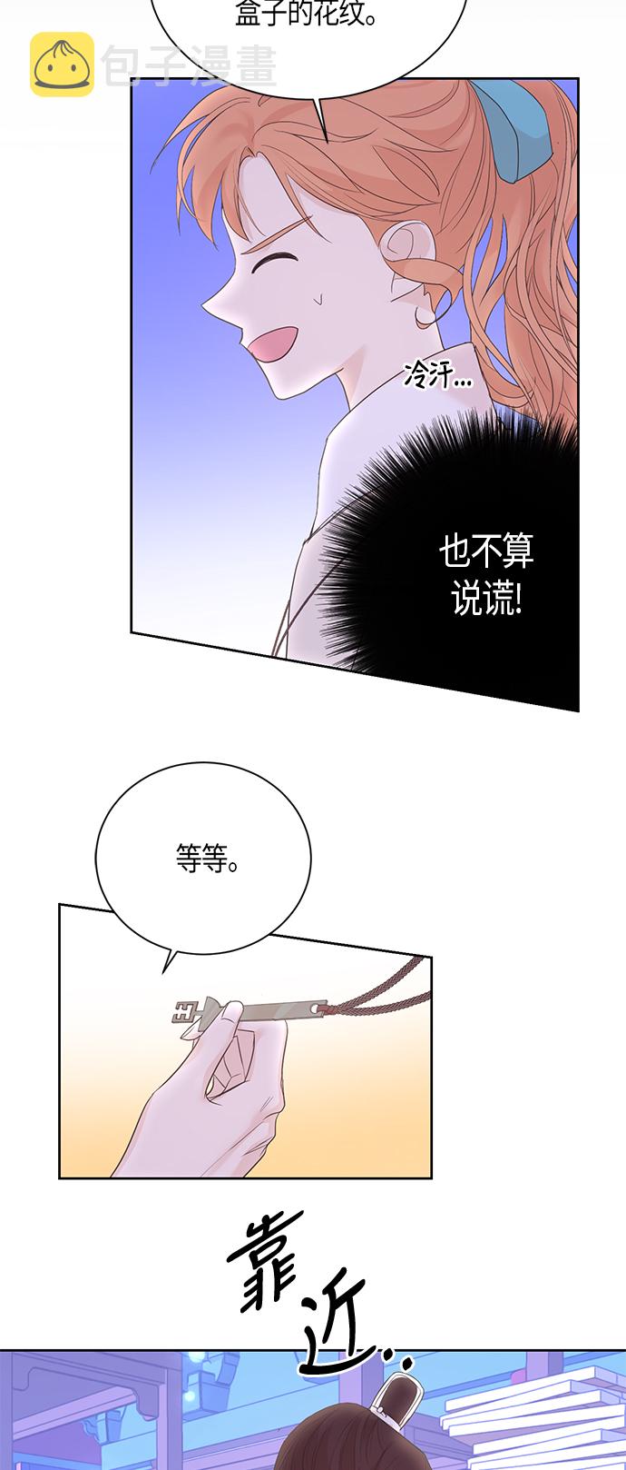 第53话29