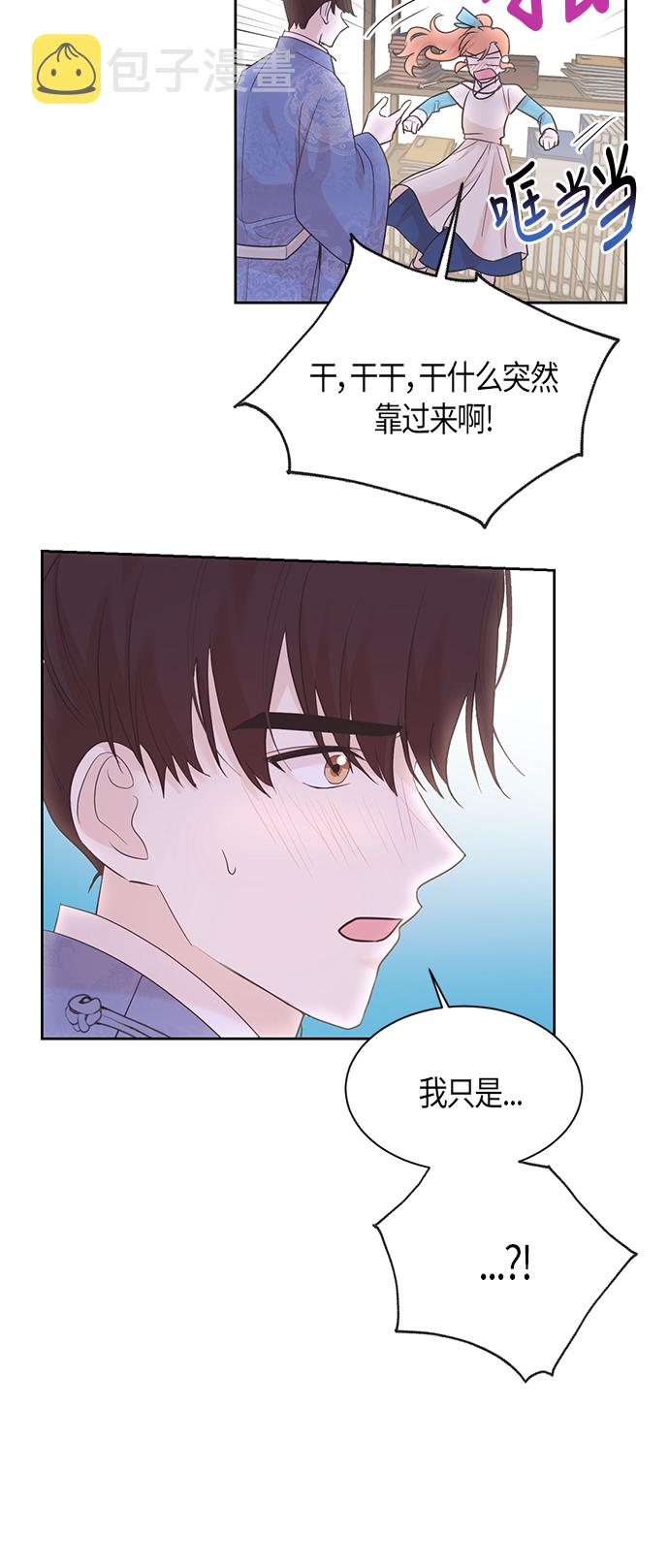 第53话31
