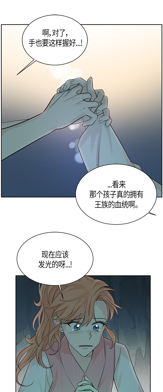 第15话23